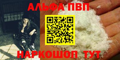 сатива Краснодар