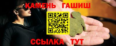 jwh Краснокаменск