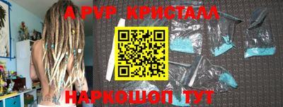 jwh Краснокаменск