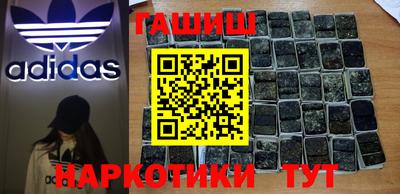 сатива Краснодар