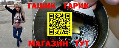 jwh Краснокаменск
