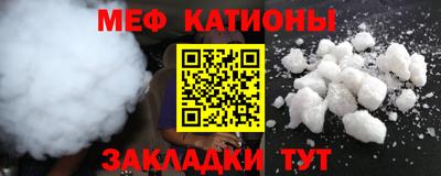 кокаин премиум Керчь