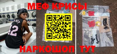 сатива Краснодар