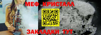 MESCALINE Краснознаменск