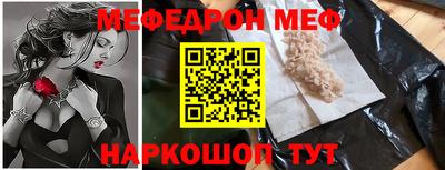 jwh Краснокаменск