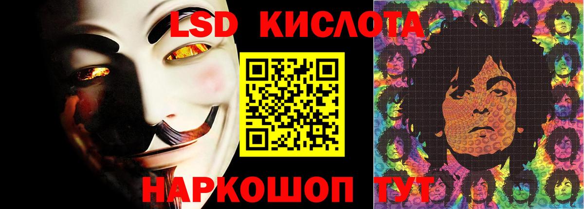 LSD-25 экстази  ЛСД экстази ecstasy  Вход с VPN  Калуга  LSD-25 экстази кислота 