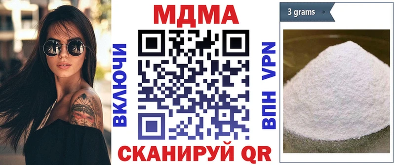 MDMA crystal  Калуга 