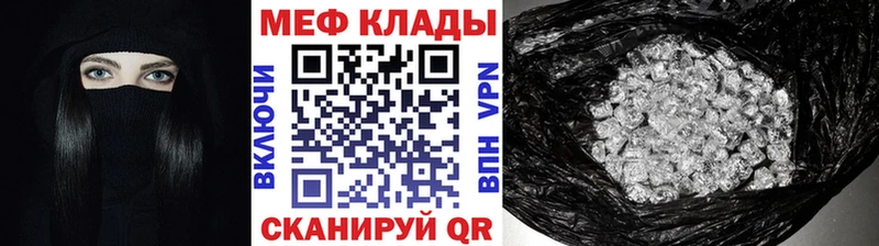 закладки  Калуга  МЯУ-МЯУ мяу мяу 