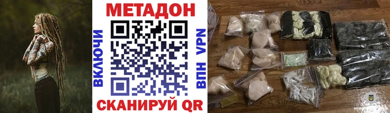 Метадон белоснежный нарко площадка наркотические препараты Калуга