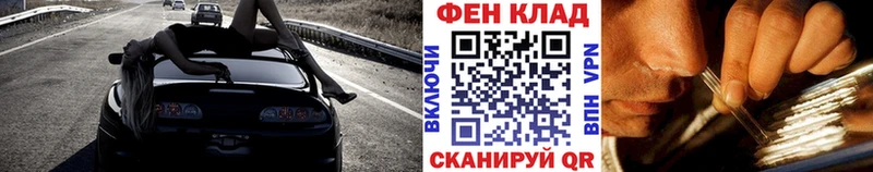 МЕТАМФЕТАМИН кристалл  купить   blacksprut маркетплейс  Калуга 