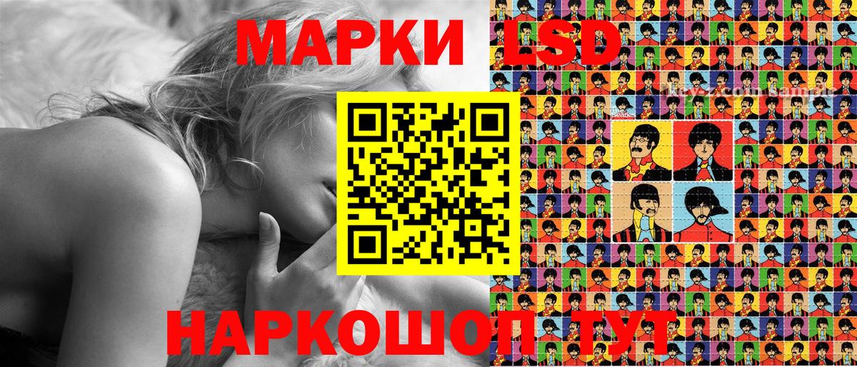 Марки 25I-NBOMe 1,5мг  Марки 25I-NBOMe 1,5мг  Вход с VPN  Калуга 
