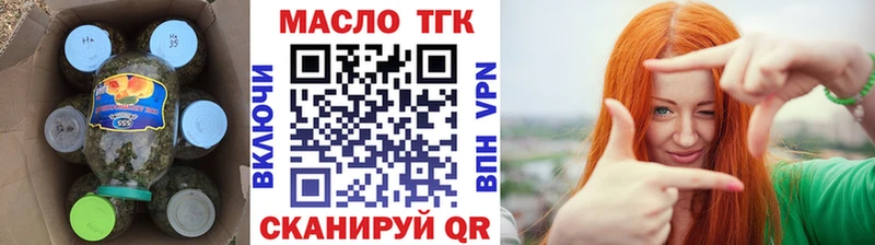 Дистиллят ТГК Wax  дарк нет формула  Калуга 