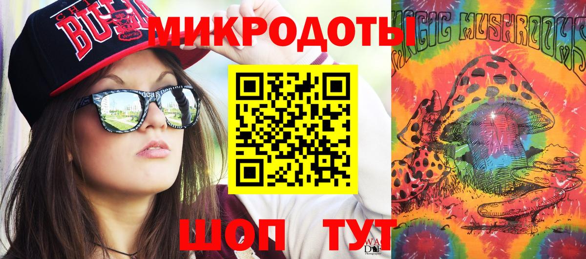 Калуга  Галлюциногенные грибы мицелий  Вход с VPN  Галлюциногенные грибы Cubensis 