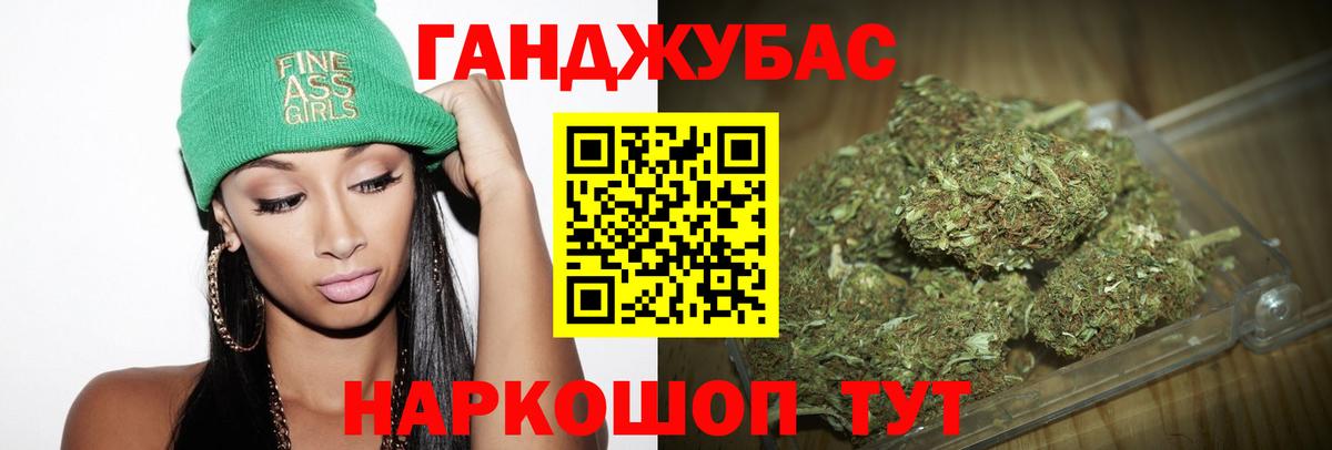 Конопля семена  Вход с VPN  Каннабис THC 21%  Марихуана план  Калуга 